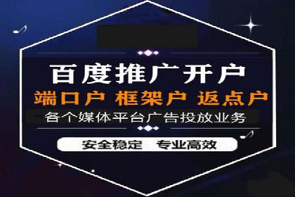百度推广月费预算分配建议