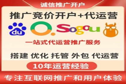 竞价排名策略案例：广告效果最大化技巧